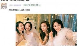 圈内爆料张佳宁结婚视频,幸福时刻感动网友