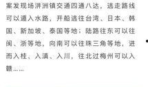 潮州爆料曝光案件最新情况,案情再掀波澜，真相逐步浮出水面