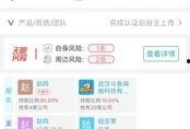蛇哥被谁爆料的视频播放,真相大白！