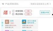 蛇哥被谁爆料的视频播放,真相大白！