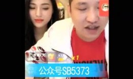 网红今日八卦爆料视频