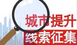 830新闻爆料热线,聚焦民生，倾听民意