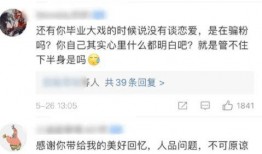 吃瓜大文豪知乎免费阅读,知乎免费阅读背后的故事