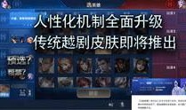 王者爆料直播视频大全下载,精彩瞬间回顾与深度解析