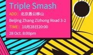 娱乐爆料海报模板素材,独家爆料，明星幕后故事大公开！