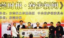 寮步新闻网爆料,揭秘寮步镇最新动态与热点事件