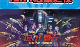 冠军套最新爆料图片高清,高清图揭秘极致奢华设计