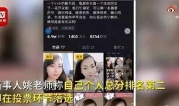 爆料猛料女子视频,女子视频爆料背后的惊人真相