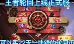 最新爆料王者轮回视频下载,揭秘最新视频下载背后的神秘力量