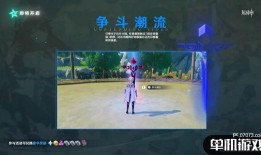 风花节最新爆料视频