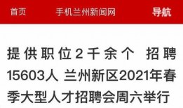 兰州房东最新爆料新闻,揭秘租房市场新动态与困境