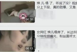 爆料猛料女子视频,女子视频爆料背后的惊人真相