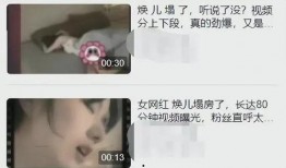 爆料猛料女子视频,女子视频爆料背后的惊人真相