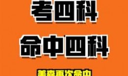 往期视频爆料怎么找到,nn1. 观察文章标题：通常副标题会与文章标题紧密相关，所以首先关注文章的标题。nn2. 分析关键词：提取文章标题中的关键词，这些词往往是副标题的核心。nn3. 考虑文章内容：根据文章的主要内容，思考哪些信息可以作为副标题的补充。nn4. 结合视频爆料：如果视频爆料提供了额外的信息，可以将其融入副标题中。nn以下是一个示例结果，假设文章标题是“探索宇宙的奥秘”，视频爆料提到“人类首次发现外星生命迹象”：nn副标题：人类首次发现外星生命迹象，探索宇宙奥秘新篇章