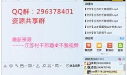 江苏家暴热点爆料视频播放,家庭暴力事件引发社会关注