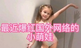 江苏萌娃爆料视频最新版,揭秘萌娃们的成长瞬间