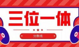三一学生最新爆料新闻,揭秘校园事件背后真相！”