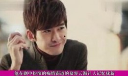 直播爆料张翰视频