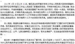 潮阳新闻爆料热线是多少