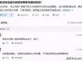 网红吃瓜群众网址是什么,揭秘热门网址背后的秘密