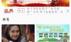 南京家长爆料视频播放大全,真实记录教育现状与家长心声