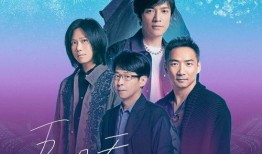 五月天在线观看,在线观看，重温青春旋律