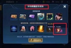 王者耀最新爆料,神秘英雄即将登场，全新玩法等你探索