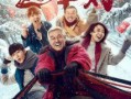 电影过年好在线观看,一家人的团圆之旅
