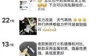 怎么找记者爆料新闻事件,爆料新闻事件全攻略