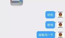 河北人天涯爆料视频最新,真实事件引发网友热议