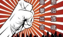 重拳出击在线观看,网络直播背后的正义之战