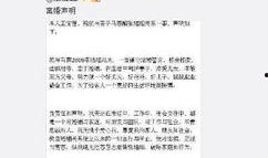 娱乐圈有哪些爆料知乎的,揭秘知乎背后的精彩故事