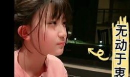 抖音网红吃瓜资源群,热门八卦一网打尽