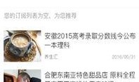 薛小婉最新爆料新闻,最新爆料揭露惊人内幕