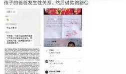 南京家长爆料视频播放大全,真实记录教育现状与家长心声
