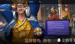 典韦新皮肤爆料最新消息