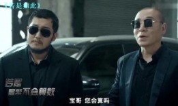 黄渤搞笑视频爆料,笑料百出，笑翻全场！
