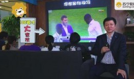 苏宁董事长爆料了吗视频,揭秘企业内部真相