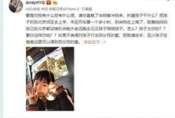 爆料慧然博主视频