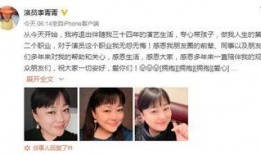 娱乐圈今天爆料的是谁呀,神秘明星身份曝光，真相即将揭晓！