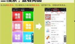 虾爆料操作流程图片视频,图片视频轻松上手