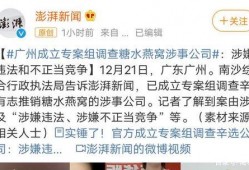 安溪事件爆料最新,真相逐渐浮出水面