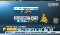 韦神今日爆料最新消息