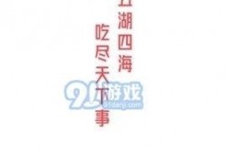 娱乐吃瓜看电影的软件,一网打尽热门软件，畅享吃瓜观影新体验