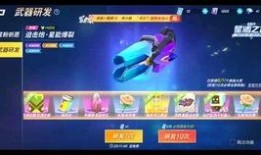 逃跑吧少年最新星粉爆料,揭秘幕后故事与精彩瞬间！