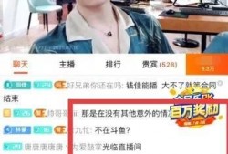 胡欣怡最新爆料新闻直播,揭秘娱乐圈最新劲爆事件