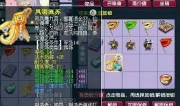 冠军套最新爆料图片高清,高清图揭秘极致奢华设计