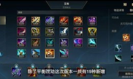 英雄联盟国服最新爆料,神秘英雄登场，版本更新即将来袭！