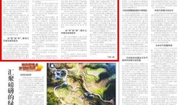 治水最新爆料新闻,治水工程进展突破，重大进展震撼来袭！