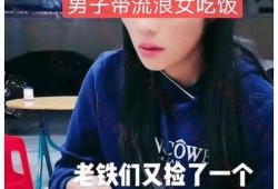 杨先生老婆最新爆料,揭秘夫妻关系背后的惊人真相